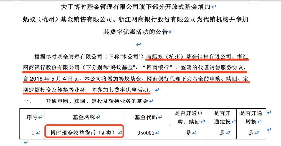 浦发银行逾期4天,马上还款是否影响征信记录与家庭联系？