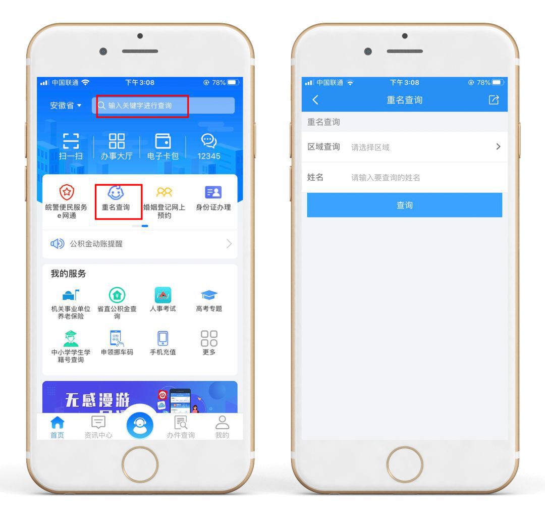 分期乐客服电话和帮下款