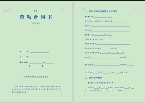 部队怎么开逾期证明呢