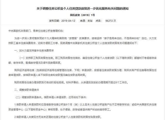 部队开证明怎么开