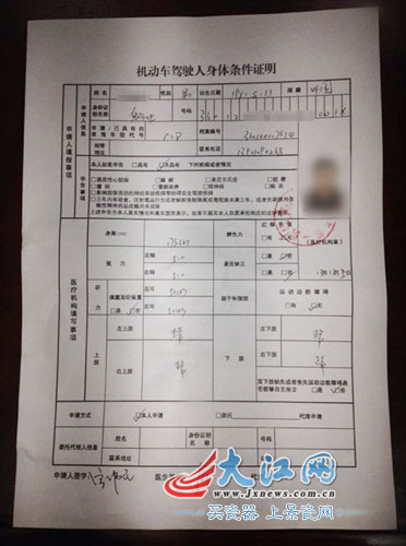 部队开证明怎么开