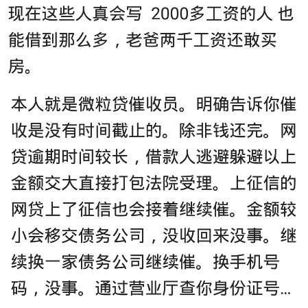 有钱花逾期一天重新申请会怎么样，逾期忘还会影响信用吗？