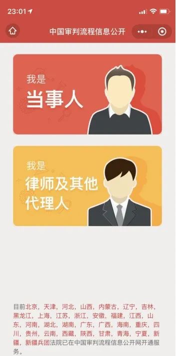 信用卡逾期私人号码说要起诉怎么办