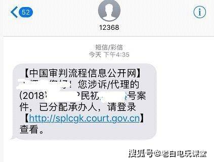 私人电话说信用卡逾期严重已进入司法程序，怎么办？