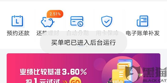 当招行信用卡逾期不打电话了，怎么处理？