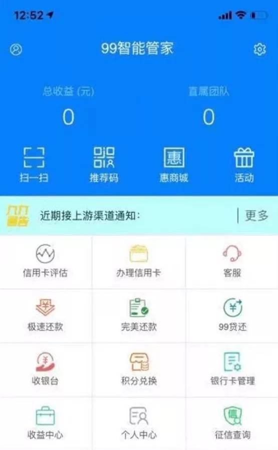 花呗逾期28天后还款后还能使用吗？如何恢复使用？