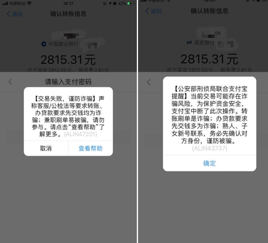 高炮逾期了还能下款吗？