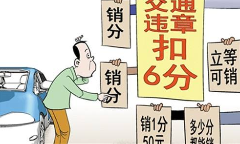 高炮逾期是不是就借不到款了？