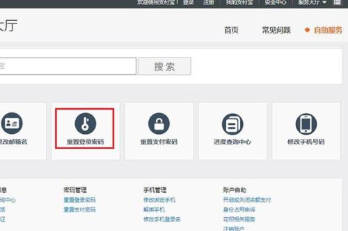 支付宝逾期几个小时3天怎么办？