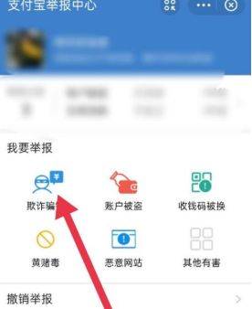 支付宝逾期几个小时3天怎么办？