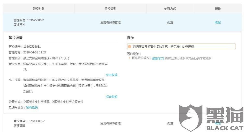 中邮消费逾期一天后还款征信显示及影响分析