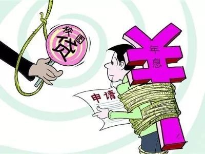 农商银行贷款晚还一天会怎样及应对措