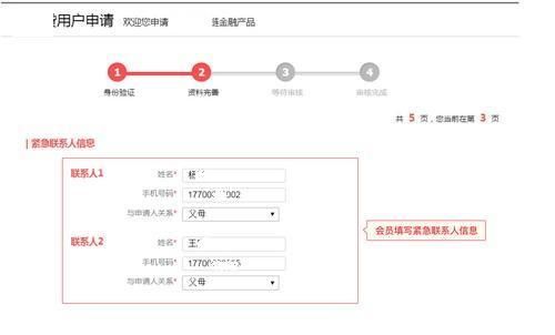 别人信用卡逾期留我的电话和联系人取消方法