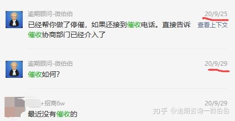 别人信用卡逾期留我的电话和联系人取消方法