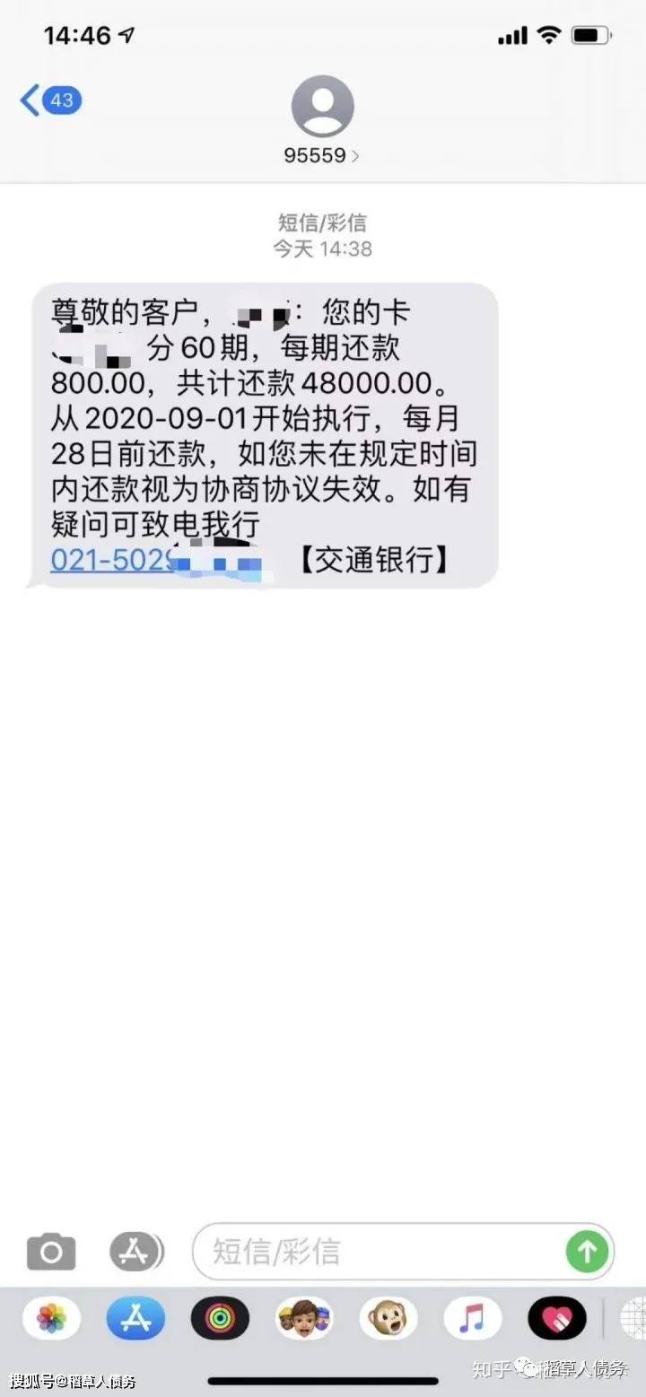 别人信用卡逾期留我的紧急联系人影响？