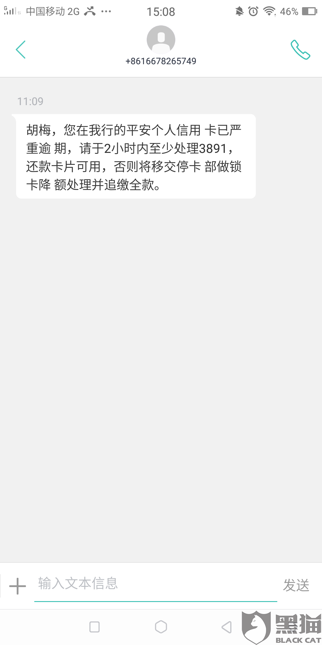 芸豆借款可以期还款吗，2023年芸豆借款关停了吗，芸豆借款有宽限期吗，芸豆借款可以不还吗