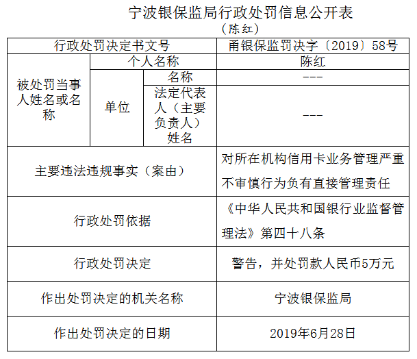 中国银行信用卡时三天还款规则及逾期计算