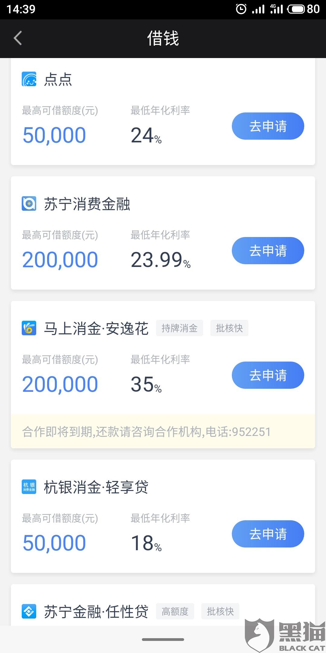 支付宝逾期六百多天有需要协商还款吗是真的吗