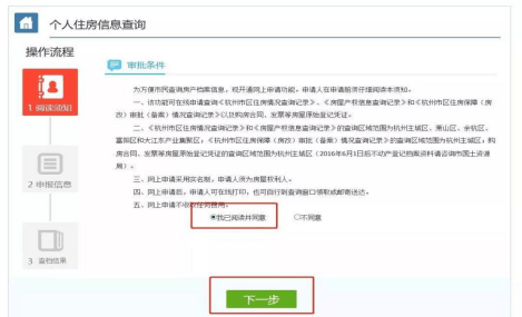 协商逾期负债证明征信报告查询方法