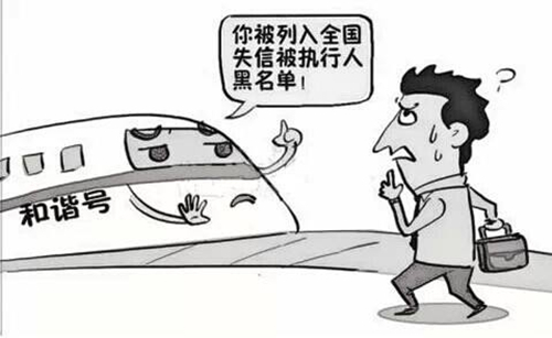 逾期了协商还款影响征信吗，逾期多久会被列入失信人名单，怎么办？