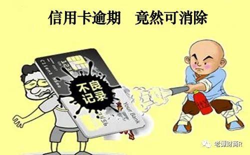 逾期了协商还款影响征信吗，逾期多久会被列入失信人名单，怎么办？