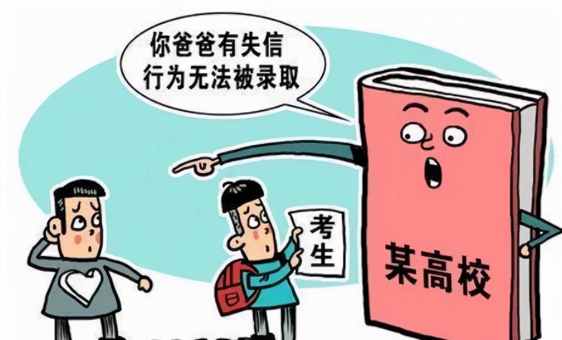 逾期了协商还款影响征信吗，逾期多久会被列入失信人名单，怎么办？