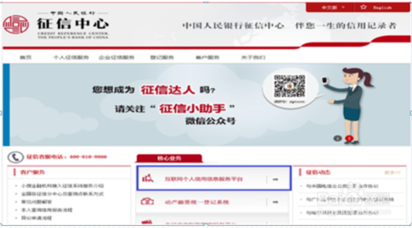 网贷逾期公务卡办不下来的原因及解决方法