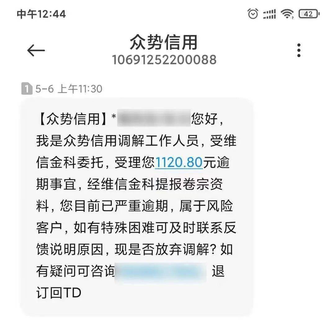 网贷逾期公务卡办不下来的原因及解决方法