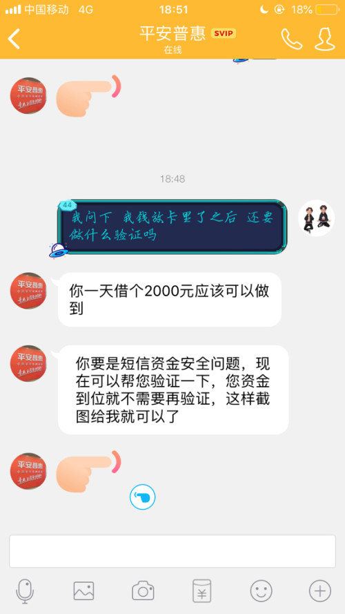 网贷逾期能办理公务卡吗