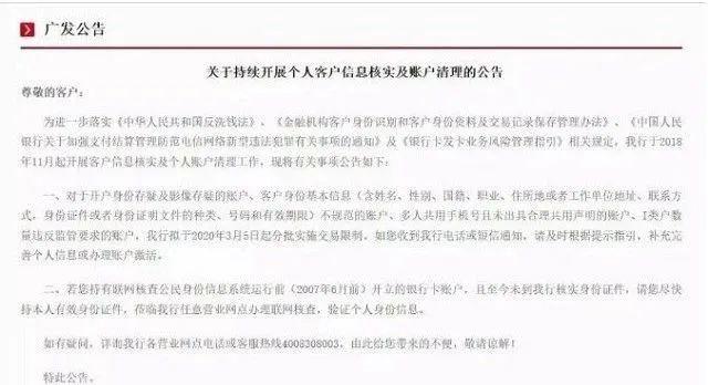 网贷逾期可以申请公务卡吗是否安全？