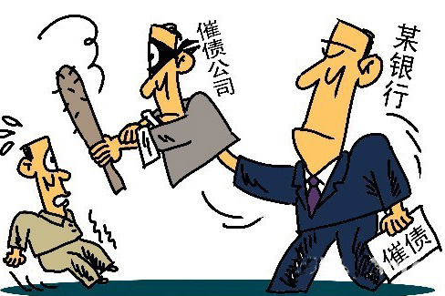 逾期了10几天会有什么后果？