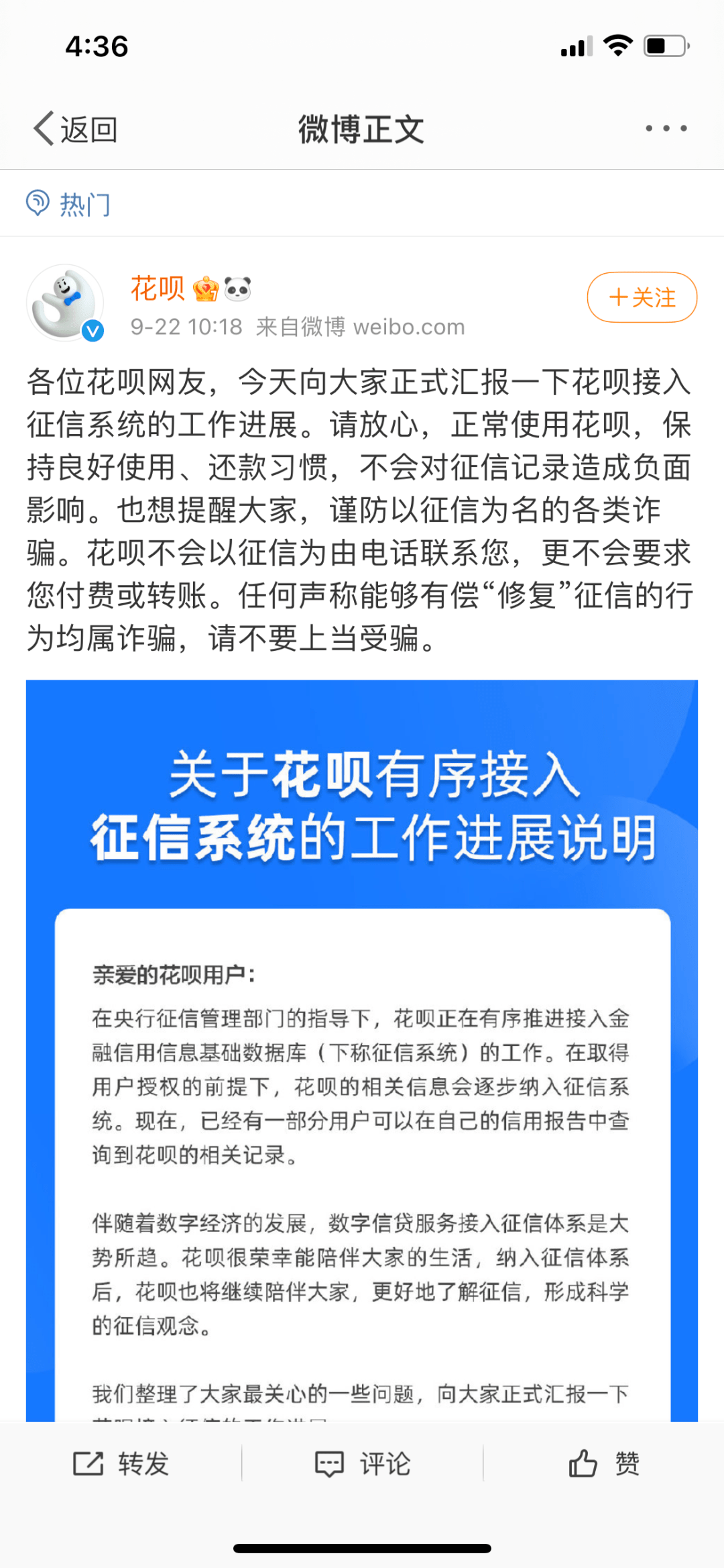 逾期一天上征信后果有多严重，对使用是否受影响？