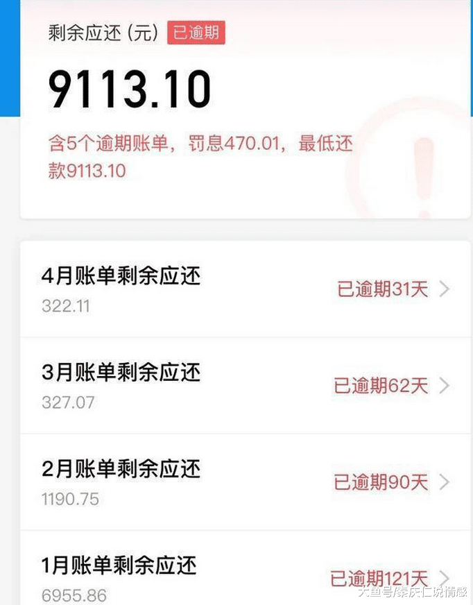 支付宝网商贷逾期半个月打电话给母会有影响吗？