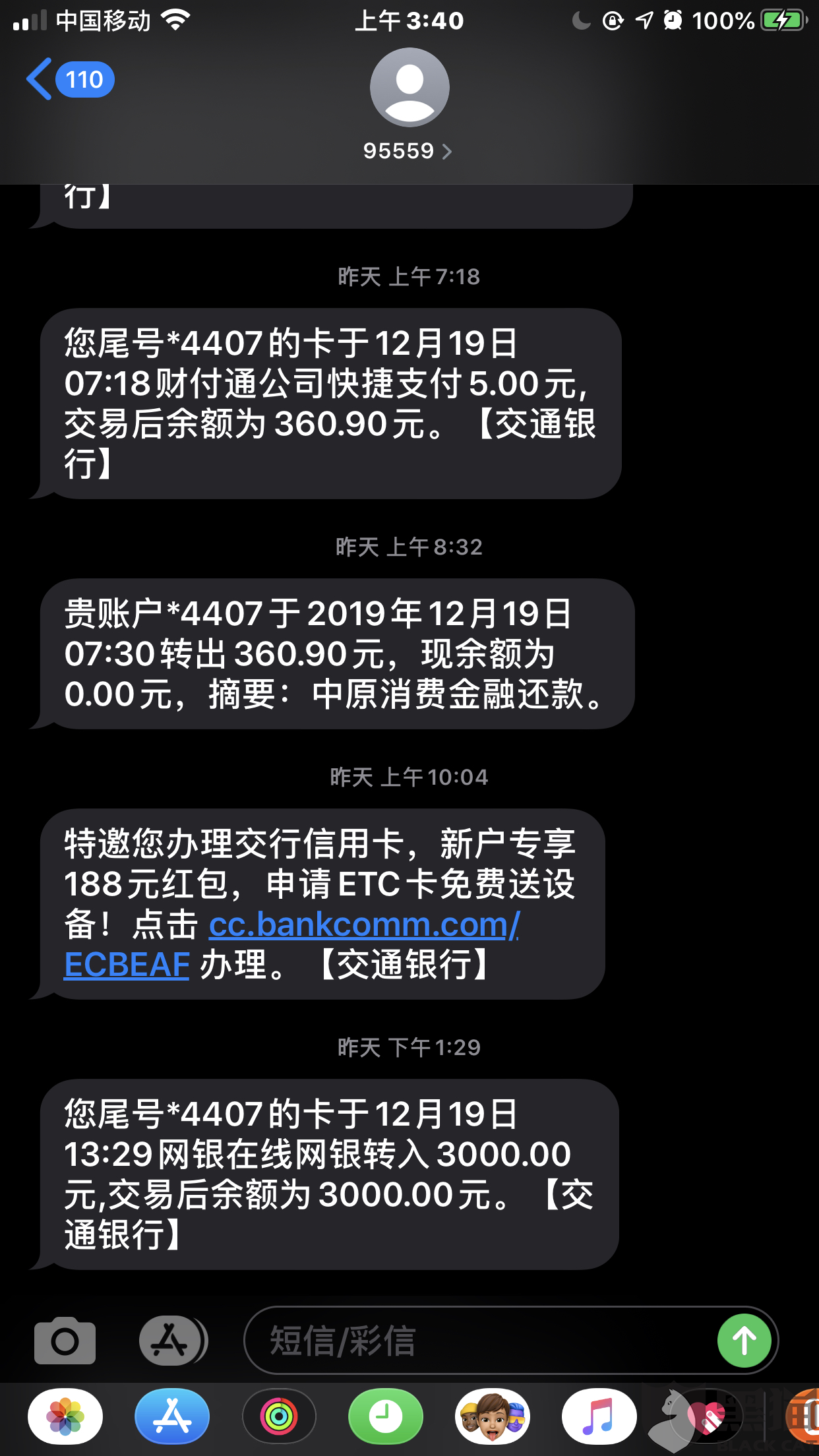 滴水贷显示逾期还款如何处理