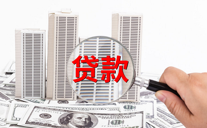 逾期一次影响贷款吗知乎怎么办？