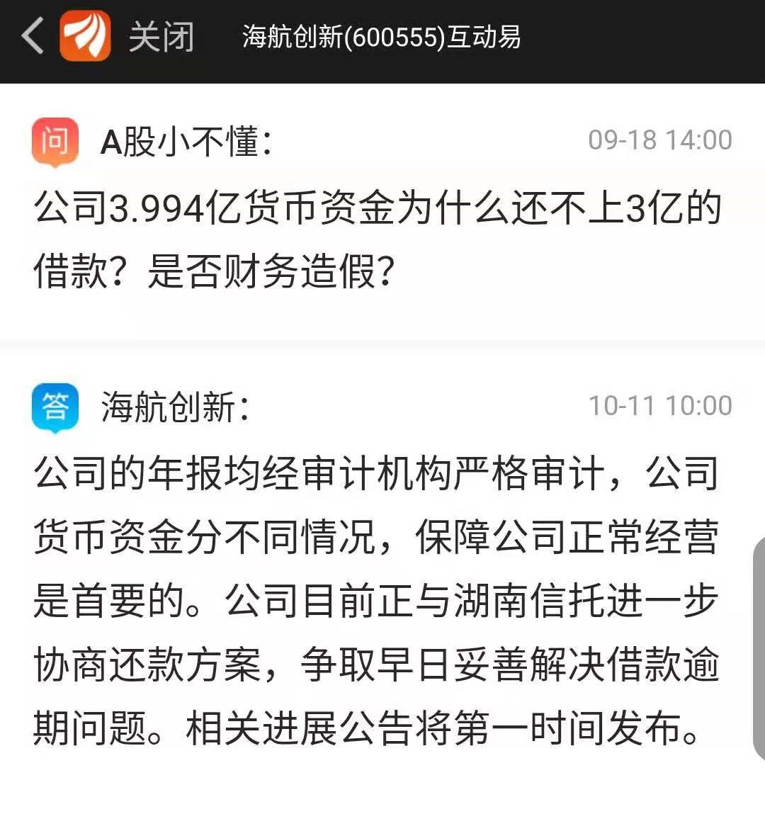 逾期一次影响贷款吗知乎怎么办？