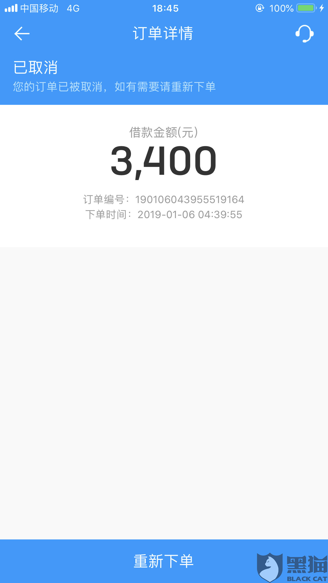 逾期一次影响贷款吗知乎怎么办？