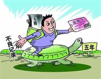 逾期一次影响贷款吗怎么办