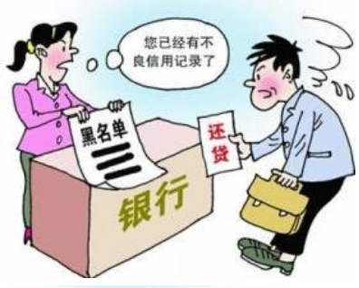 逾期一次影响贷款吗怎么办