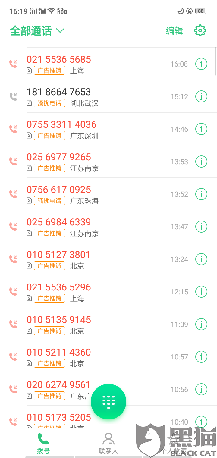 国美逾期三年了现在说要上门是真的吗？