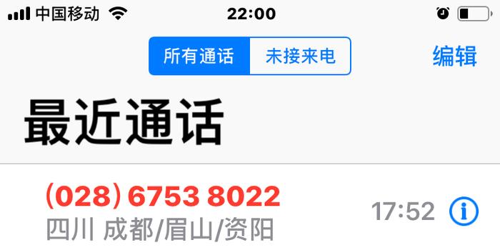 国美逾期三年了现在说要上门是真的吗？
