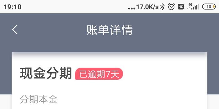 国美逾期三年了现在说要上门是真的吗？