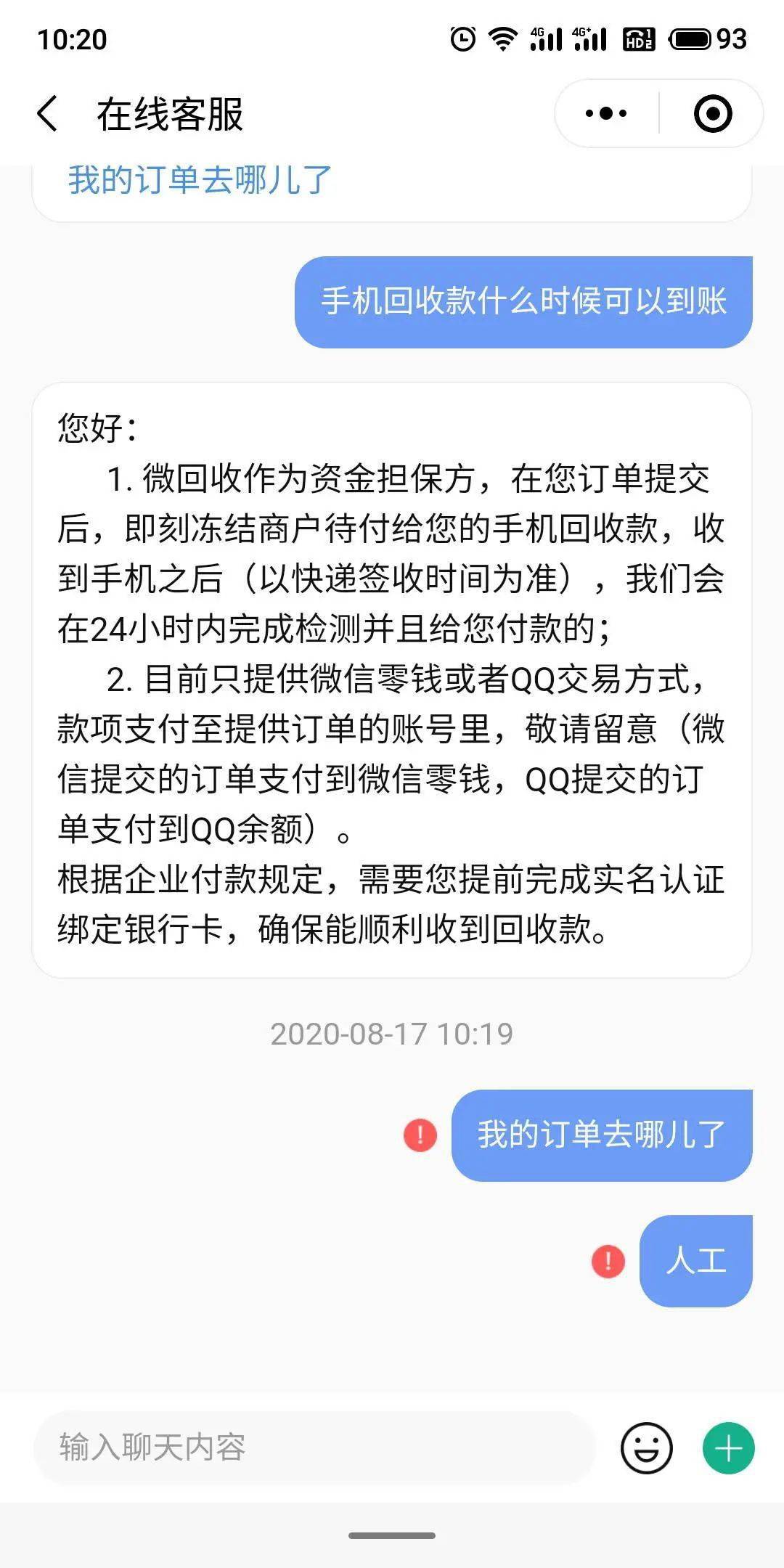 新一贷逾期多久起诉有效及处理方式