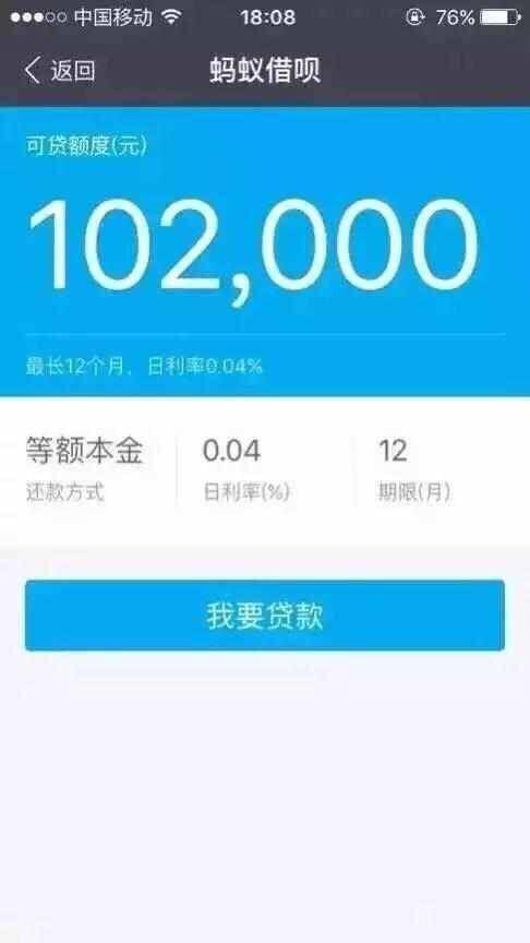 平安银行逾期后来电本金打6折是真的吗，安全吗？