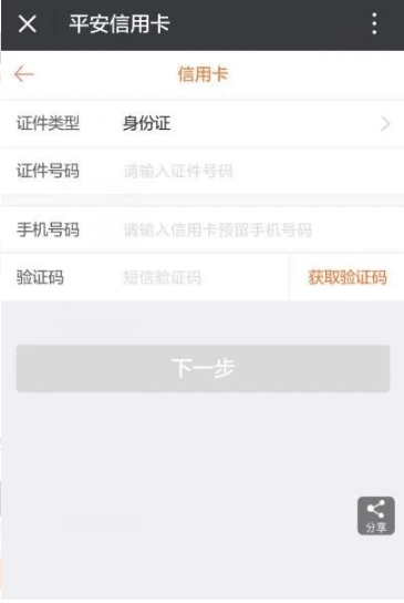 平安银行逾期6天打电话给客服，客户说不算逾期了，逾期15天平安银行打电话通知家人，紧急联系人电话