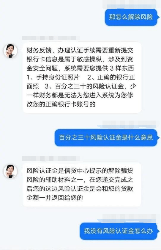 平安银行逾期6天打电话给客服，客户说不算逾期了，逾期15天平安银行打电话通知家人，紧急联系人电话