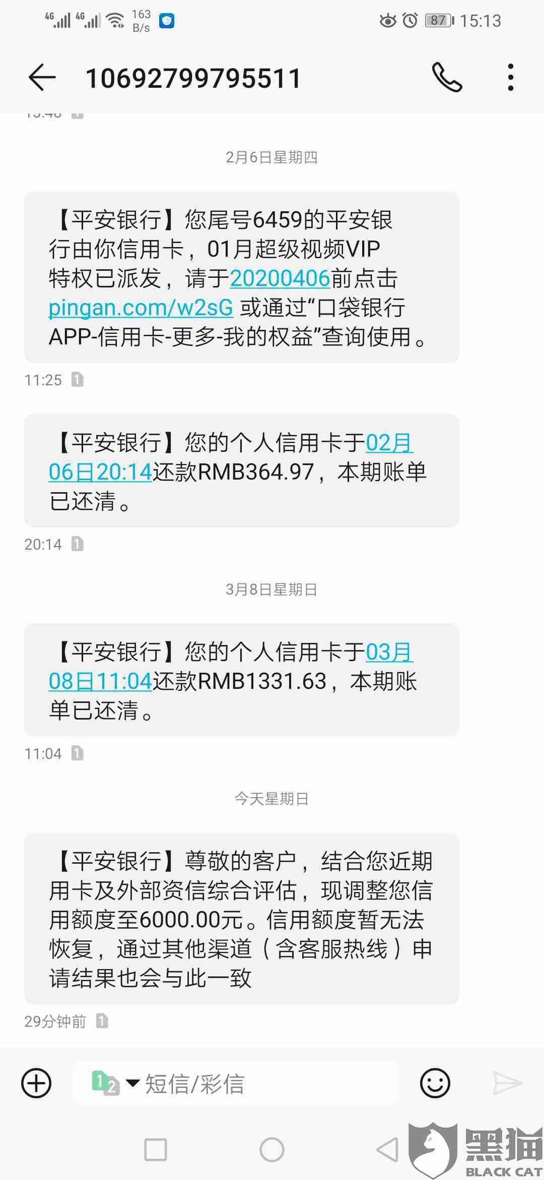 平安银行逾期6天打电话给客服，客户说不算逾期了，逾期15天平安银行打电话通知家人，紧急联系人电话