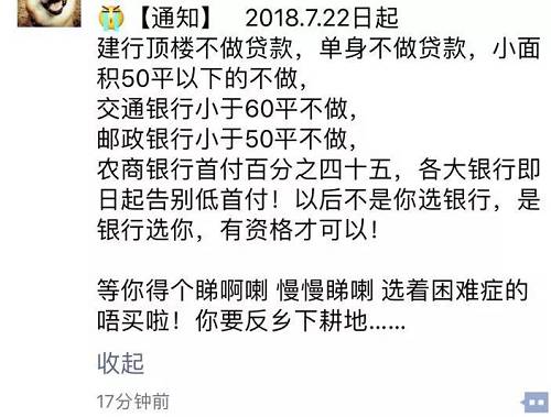 建行分期通逾期3个月会被起诉拍卖名下房产吗，能查封房产吗，能起诉坐牢吗，要全额还款，利息怎么算，逾期多久还清？