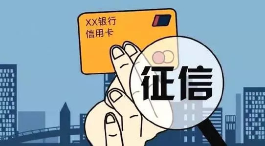 光大的信用卡逾期宽限期是多长时间上征信及相关法律责任