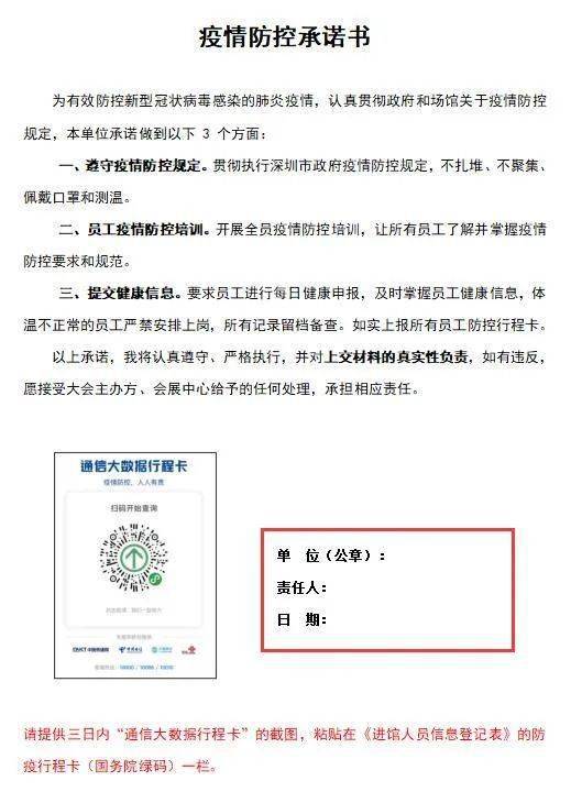 工商变更情况说明怎么写